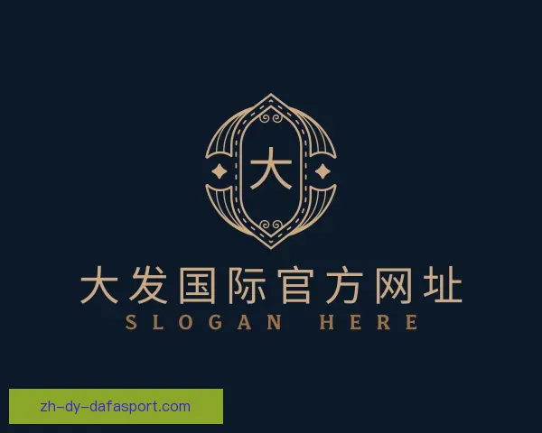 认识大发国际官方网址